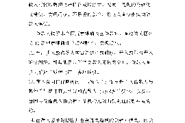 张家界讨债公司成功追回消防工程公司欠款108万成功案例